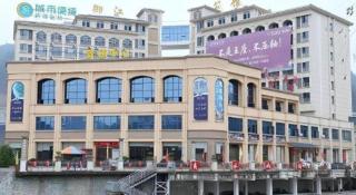 City Comfort Inn Lichuan Railway Station Tenglong Cave - Datang - 1