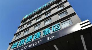 City Comfort Inn Huanggang Macheng City Mo'ercheng - 3