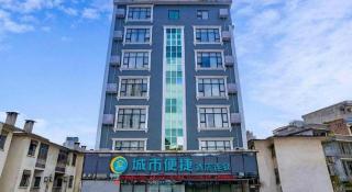 City Comfort Inn Baise Jingxi Caifu Plaza - 1