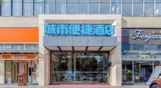 City Comfort Inn Foshan Gaoming Huaying Square - 3