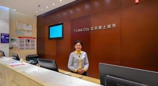 City Comfort Inn Xiaogan Dawu Bishui Huating - 7