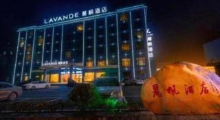 Lavande Hotels· Jingzhou Jianli - 2