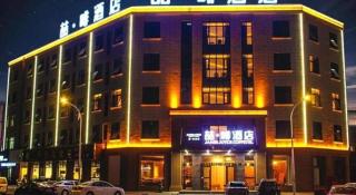 James Joyce Coffetel Wuhan Gutian Er Road Metro Station - 7