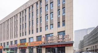 Jinjiang Inn Select Heze Wanxiang Plaza Guiling Road - 2