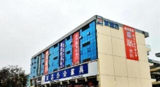 Pai Hotel Guang'an Railway North Station - 1