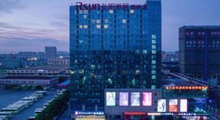 Echarm Hotel Nanjing Lishui High-speed Railway Station Wuzhou Commercial City - 7