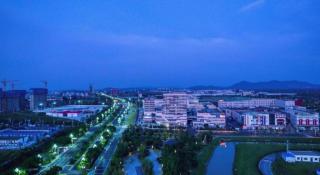 Echarm Hotel Nanjing Lishui High-speed Railway Station Wuzhou Commercial City - 1