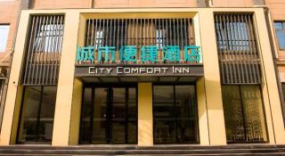 City Comfort Inn Anyang Hua County Wenming Avenue - 6