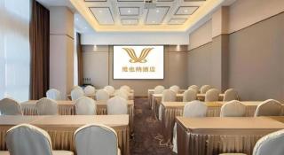 Vienna Hotel Shaanxi Hanzhong Central Square High-Speed Railway Station - 6