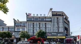 Borrman Hotel Jiangyin Zhouzhuang - 6