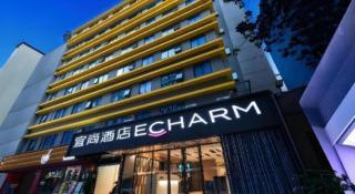 Echarm Hotel Guangzhou Tiyu West Raod Metro Station - 8