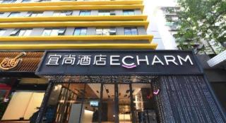 Echarm Hotel Guangzhou Tiyu West Raod Metro Station - 4