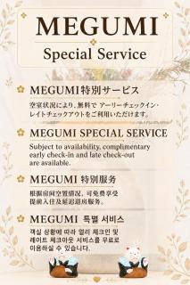 Megumi - 9