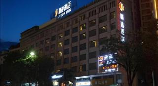 Jingtu hotel zhanjiang dingsheng plaza store - 3