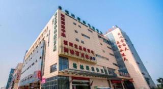 GreenTree Inn Suzhou Exhibition Center Express Hotel - 5