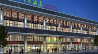 GreenTree Inn Guiyang Wudang District High-speed Railway East Station - 3