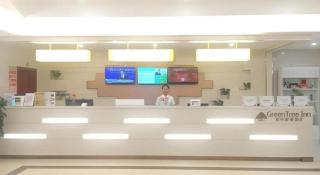 GreenTree Inn Guiyang Wudang District High-speed Railway East Station - 1