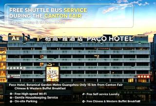 Paco Hotel Botanical Garden Metro Guangzhou - 8