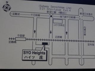 Heights SYO - Vacation STAY 17623 - 6