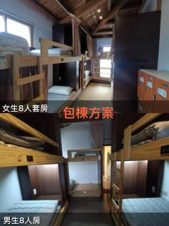 馬祖津沙背包客棧-Jinsha backpacker inn - 8