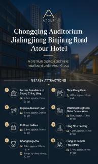 Atour Hotel Chongqing Grand Hall Jialing River Riverside Road - 7