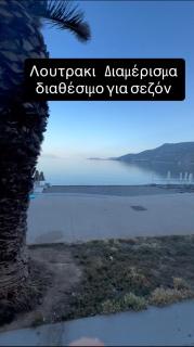 Eve's house 7 - sea view - 9