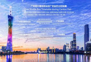 Paco Hotel Datang Metro Guangzhou - 8