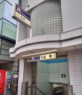 花渓居 绫 - 5