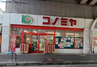 花溪居 梦 - 4