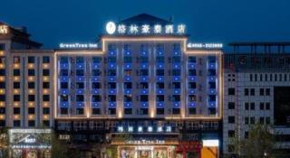 GreenTree Inn Bozhou Weiwu Road Hotel - 8
