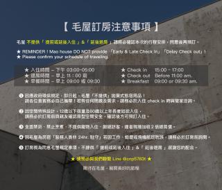 Mao House - Tainan - 9