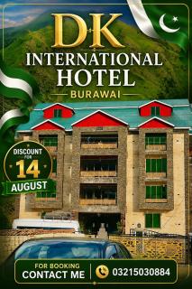 DK international hotel burawai - 1