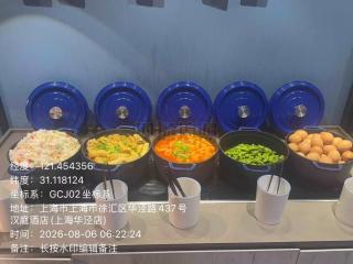 Hanting Hotel Shanghai Huajing - 6