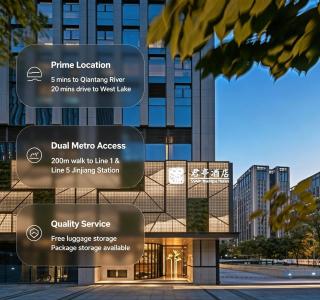 SSAW Boutique Hotel Hangzhou Qianjiang New City - 0
