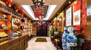 Beijing Double Happiness Courtyard Hotel - 3