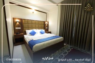 فندق الوارث - alwarith hotel - 9