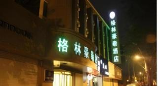 GreenTree Inn Jinan Quancheng Hotel - 6