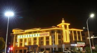 GreenTree Inn Chaohu High Speed Rail East Station - 4
