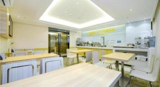 City Comfort Inn Chongqing Yangjiaping Pedestrian Street the MixC - 9