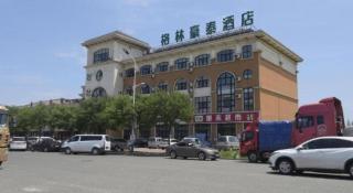 GreenTree Inn Express Hebei Tangshan Caofeidian Industrial Park 11 Plus Bus Station - 3