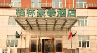 GreenTree Inn Hebei Tangshan North Station Nanhuandao Business Hotel - 3