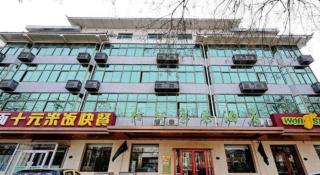 GreenTree Inn Xingtai Qinghe County Wusong Park - 3