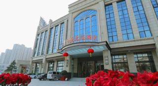 GreenTree Eastern Yancheng Binhai County Aobaolia Beichen Hotel - 5