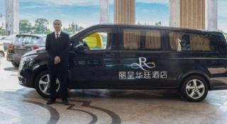 Chongqing Jiangbei Airport Grand Rezen Hotel - 1