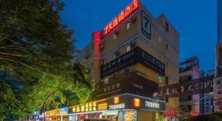 7 Days Inn Dongguan Dongcheng Metro Station Yonghuating - 2