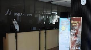 Jinjiang Inn Tianjin Binhai New District Yujiapu - 8