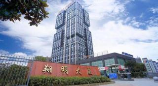 IU Hotels·Guiyang North Station Century City Exhibition Center - 1
