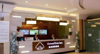 GreenTree Inn Xining Railway Station - 2