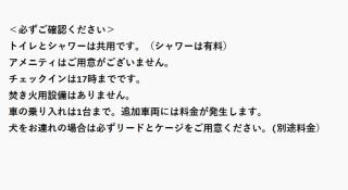 New Kurumi Land - Vacation STAY 41992v - 9