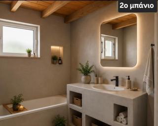 Spiro's cottage by Alegria apartments - 5